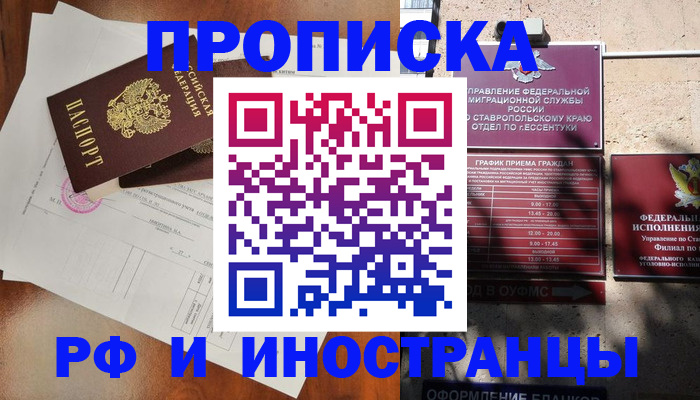 регистрация для дет. сада в Гусиноозёрске